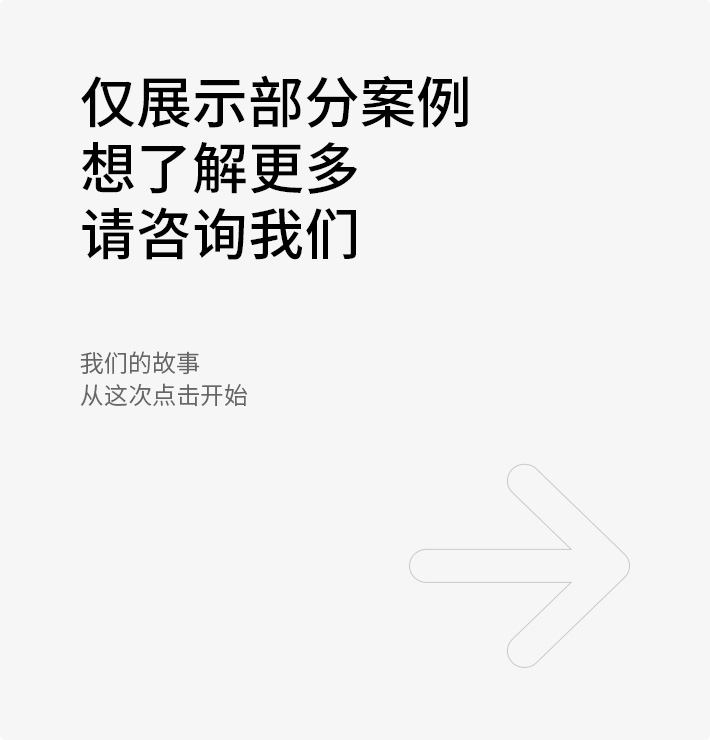 營(yíng)銷型網(wǎng)站案例