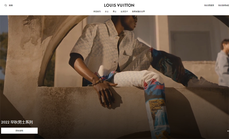 LV路易威登中國官網(wǎng)-LOUIS-VUITTON官方旗艦店中文版-_-LV官網(wǎng)_LV官方網(wǎng)站.jpg